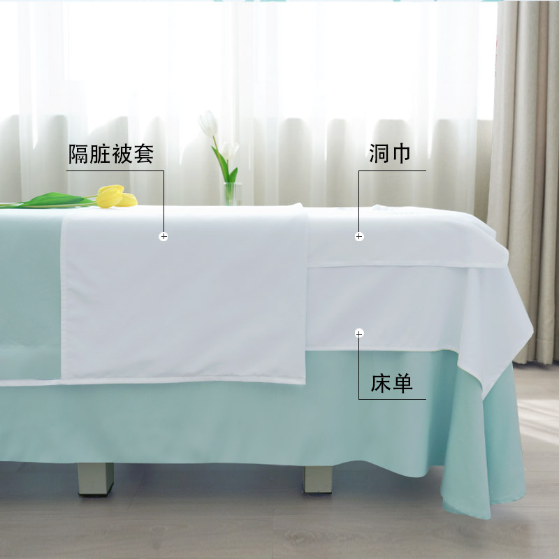 隔脏被套 美容院纯色床品便捷式床上被罩 更换清洗神器 防脏床单