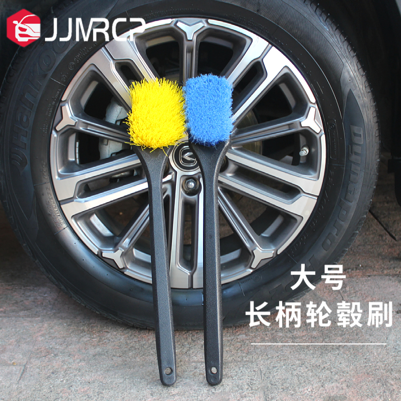 汽车轮胎刷子轮毂刷洗车工具清洁清洗轮毂钢圈黄毛硬刷蓝毛软刷