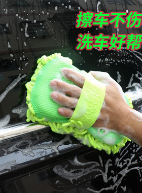 洗车海绵块擦车专用珊瑚海棉刷车汽车美容清洗用品工具雪尼尔手套