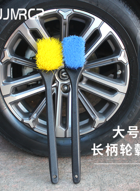 汽车轮胎刷子轮毂刷洗车工具清洁清洗轮毂钢圈黄毛硬刷蓝毛软刷