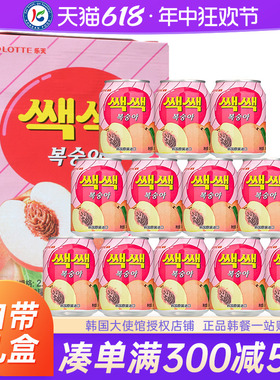 韩国进口乐天桃子汁饮料蜜桃水果饮品果肉原装特价批发礼盒装韩式