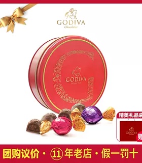 Godiva歌帝梵进口高档巧克力礼盒生日情人节礼物送男女朋友礼物
