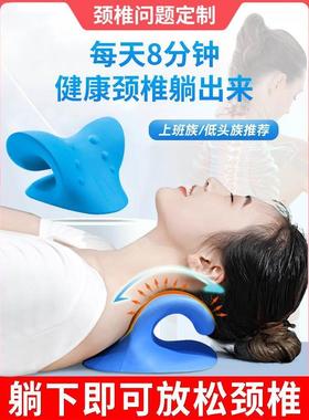 枕头护颈椎病专用睡觉矫正脖子疼治疗牵引器经络疏通理疗仪按摩器