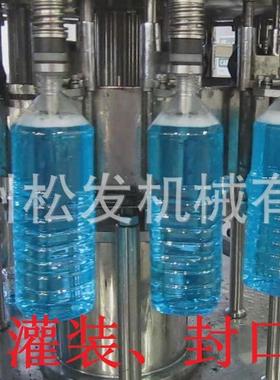 汽车玻璃水二合一灌装机生产 玻璃水配方工艺 防冻液灌装设备厂