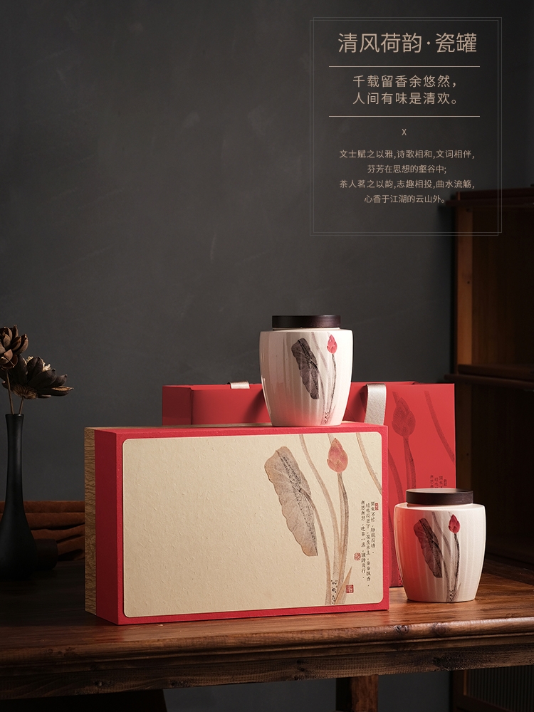 高档大红袍半斤装陶瓷茶叶罐包装盒空礼盒白茶绿红茶通用礼盒空盒