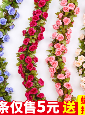 仿真玫瑰花藤装饰藤条塑料藤蔓客厅吊顶空调管道遮挡假花缠绕花条