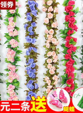 仿真玫瑰花藤条吊顶装饰假花藤蔓遮挡暖气空调水管道缠绕塑料植物