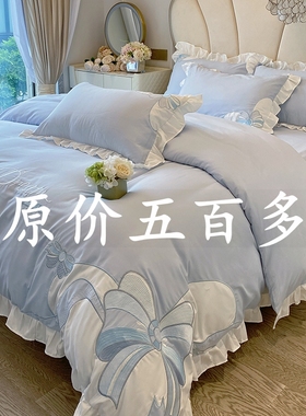 韩式少女公主风纯棉四件套刺绣蝴蝶结被套全棉床单床笠款床上用品