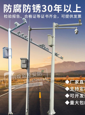 监控立杆3米4米5米6米8米道路八角棱形红绿灯信号卡口L摄像机立柱