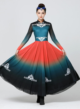 56个民族蒙古族舞蹈服女大裙摆舞蹈裙民族风蒙族表演出服装长裙