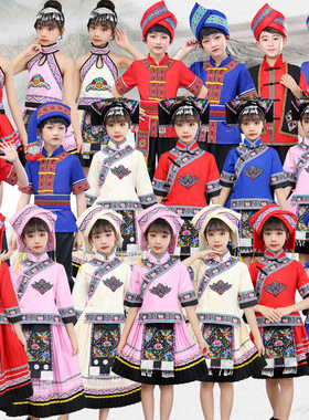 56个少数民族服装儿童演出服幼儿园云南贵州苗族壮族布依族表演服