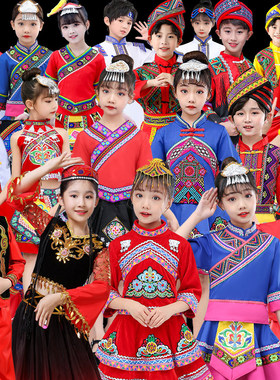 56个少数民族服装儿童苗族名族演出服壮族土家族衣服男童女童服饰