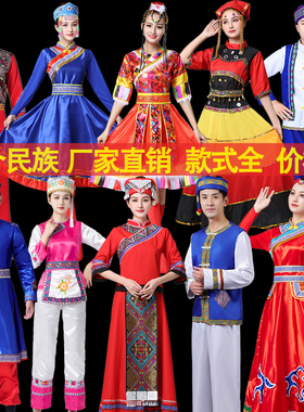 少数民族苗族舞蹈演出服装女壮族56个民族三月三彝族瑶族表演服饰