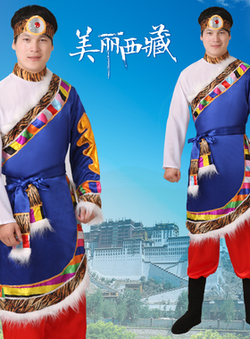 新款藏族舞蹈演出服成人男少数民族西藏服装舞台表演服西藏长袍服