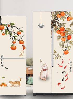 新中式古典柿柿如意冰箱贴纸全贴装饰贴画防水自粘创意翻新贴画