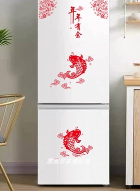 冰箱贴纸防水防油冰箱装饰贴画创意中国风喜庆贴纸自粘防水可移除