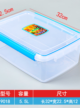 冰箱收纳盒长方形塑料保鲜盒大食品级密封盒透明冷冻塑料盒厨房