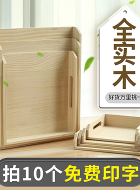 水饺托盘装饺的收纳盒冰箱商用木质水饺盒专速冻饺子冰箱冷冻饺盒
