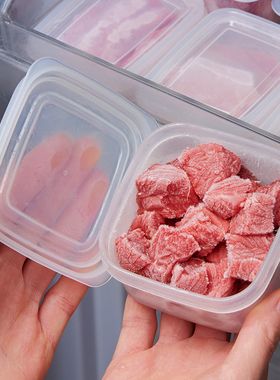 日本进口冰箱冷冻肉分格盒冻汤盒密封盒保鲜盒葱姜蒜收纳盒备菜盒