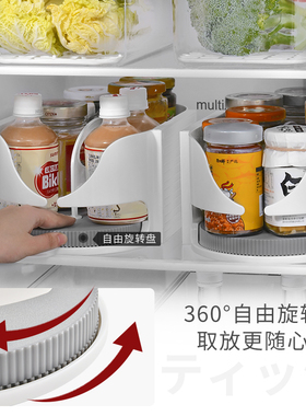 冰箱饮料整理调味调料旋转盘收纳盒瓶神器厨房瓶子料置物架罐转盘