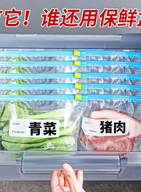 冰箱收纳盒整理神器厨房食品级分类抽屉保鲜专用冷冻分装肉类蔬菜
