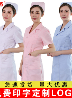 护士服短袖女制服夏装白大褂粉色蓝色美容师药店纹绣工作服两件套