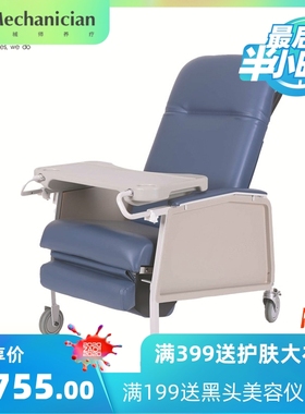多功能老年椅护理椅养老椅护理椅可移动护理坐躺沙发椅折叠椅简易