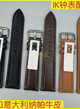 标价190 厚真皮牛皮表带 男女真皮带 针扣代用天梭浪美度手表配件