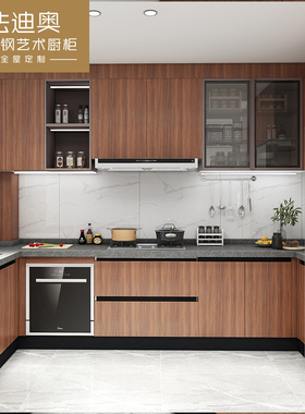 法迪奥新中式不锈钢橱柜定制橱柜家用厨房石英石台面订制整体定做