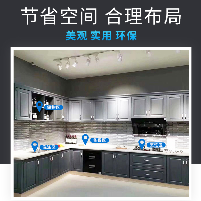 质门板南京4灶台柜30橱柜定制吊柜整体中式定做厨房材台面不锈钢
