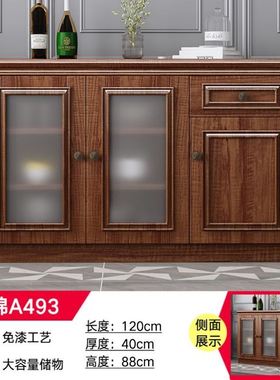 现代新中式靠墙餐边高柜饭厅置物柜整体橱柜家用厨房小户型大容量