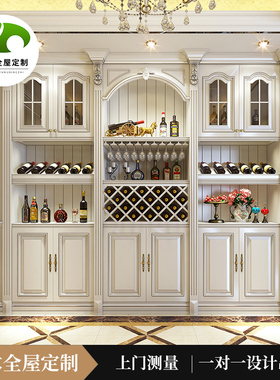 朵欧定制客厅餐厅酒柜酒窖家用实木欧式中式柜门橱柜定制厨房整体
