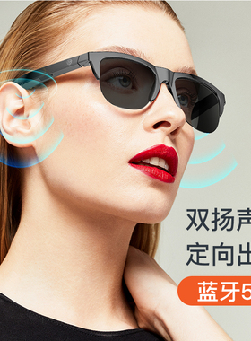 科技感一体蓝牙太阳眼镜耳机男女适用触摸电话音乐骑行开车眼镜