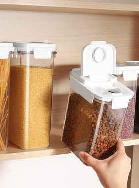 食品级密封罐五谷杂粮收纳盒厨房装豆子零食储物谷物储存塑料神器