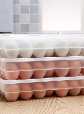 鸡蛋收纳盒架托多层34枚蛋托家用冰箱长方形格子盒放食品的保鲜盒