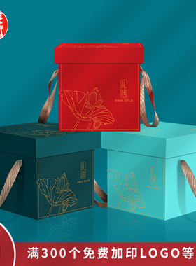 正方形礼品盒通用包装盒空盒食品零食粽子礼盒空盒端午节烫金盒子