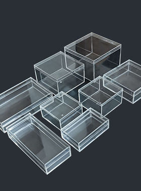 精致高透明长方形塑料盒食品级亚克力糖果礼品礼物包装空盒子带盖