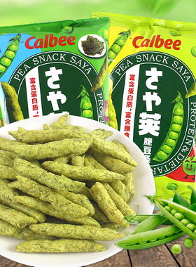 泰国进口零食 Calbee卡乐比海苔原味豌豆脆儿童休闲膨化食品