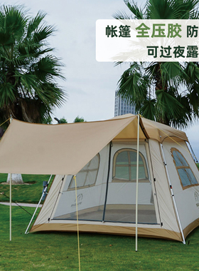 三峰糖果屋户外帐篷自动速开防嗮便携式露营装备加厚防雨野外小屋