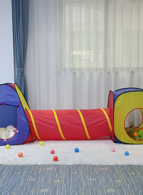 儿童游戏帐篷三件套 室内户外游戏屋 带通道