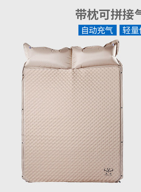 自动充气床垫帐篷地垫户外气垫床垫家用防潮垫加厚公司午睡打地铺