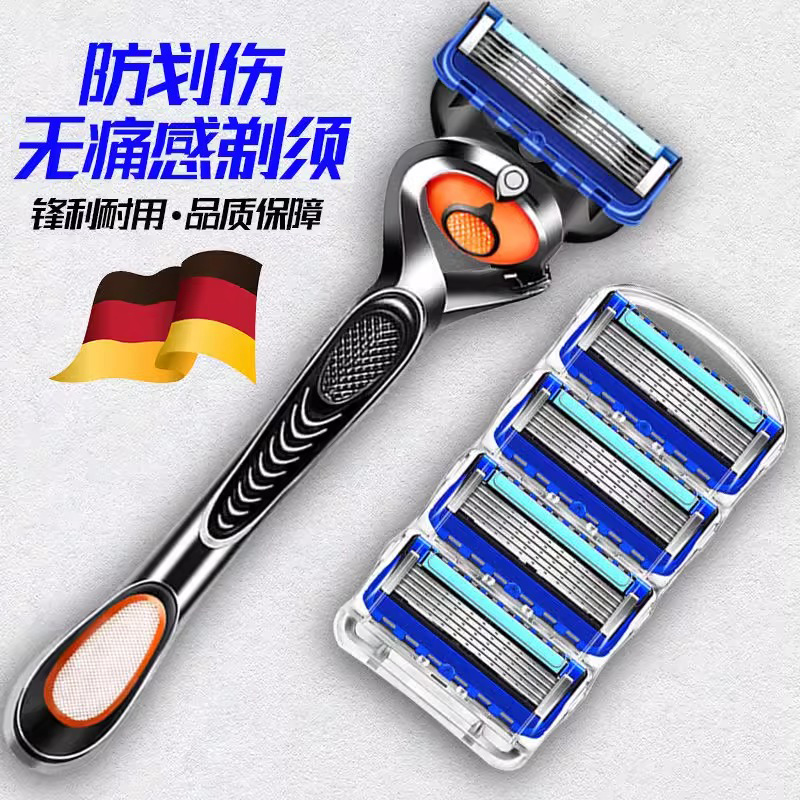 吉利官方通用剃须刀德国小钢炮2023年新款个人护理清洁刮胡刀手动