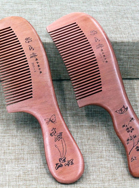 厂家手工桃木梳子 清洁洗漱个人头发护理大号木梳子木质工艺礼品