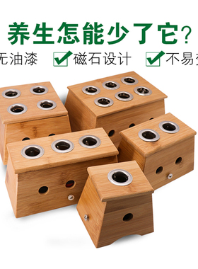 艾灸盒木制随身灸家用便捷式温灸器实竹子单孔艾条熏罐全身用包邮
