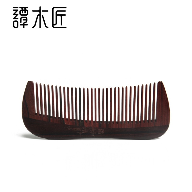 谭木匠正品礼盒HSZ梳7-5黑酸枝木梳子商务礼物个人清洁护理护发