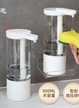 学恩全自动洗洁精机智能感应洗手液器厨房家用电动凝胶皂液器壁挂