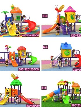 幼儿园大型室外秋千滑滑梯组合小博士户外小区儿童游乐园设施玩具