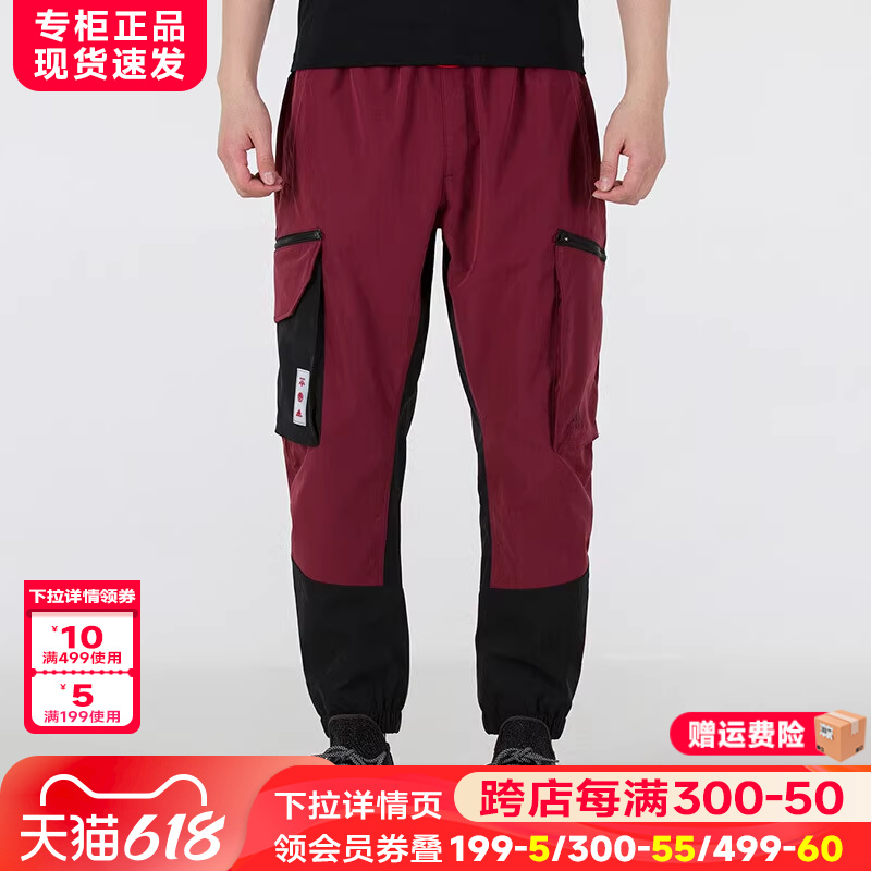 Adidas阿迪达斯男裤2024冬季新款CNY运动裤休闲工装裤长裤HC0263
