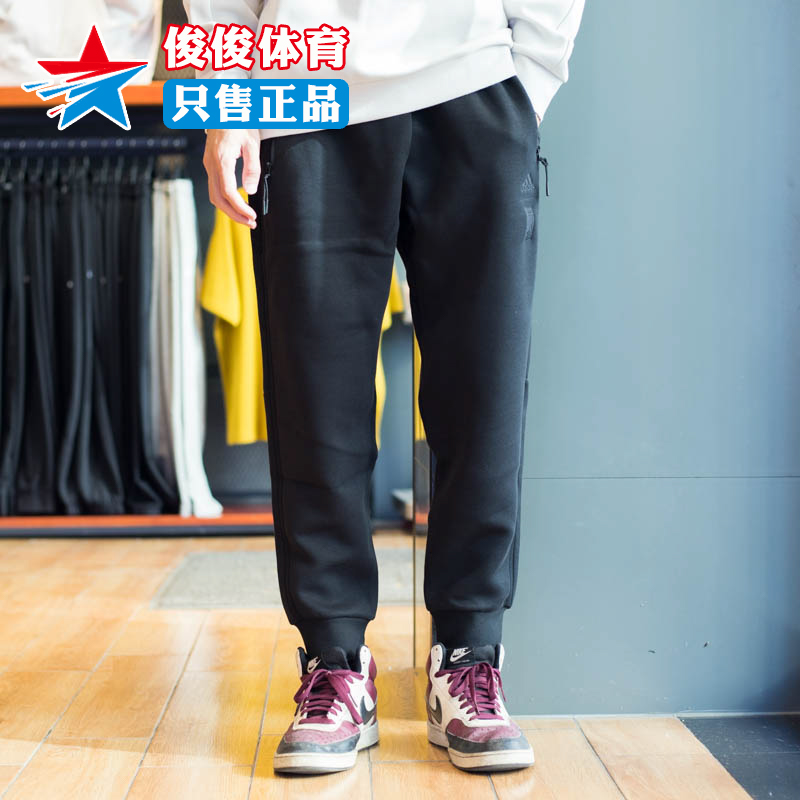 Adidas阿迪达斯男裤冬季武极系列户外运透气动休闲束脚长裤IP4905