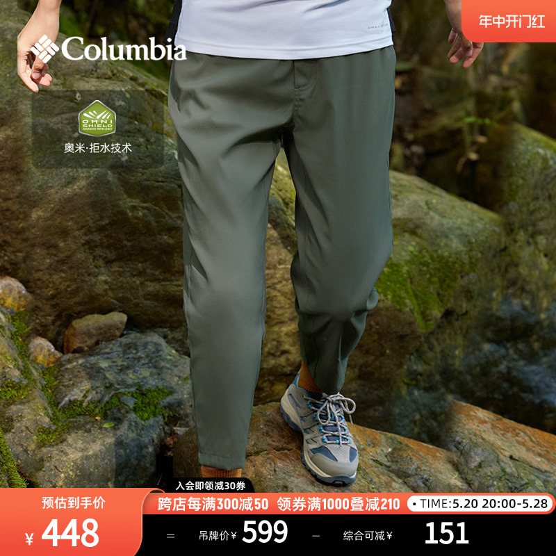 Columbia哥伦比亚户外24春夏新品女子拒水野营旅行徒步长裤XL8575